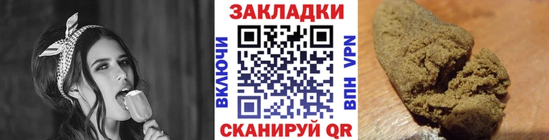 Как найти закладки Сальск Марихуана Метадон Амфетамин ГАШ hydra как войти Меф