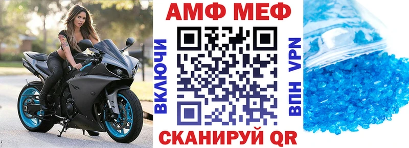 АМФЕТАМИН 97%  купить наркоту  Сальск 