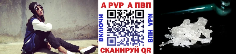 APVP крисы CK  купить наркотики сайты  Сальск 