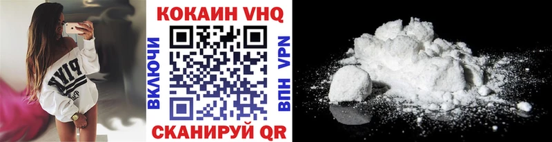 COCAIN FishScale  Сальск 