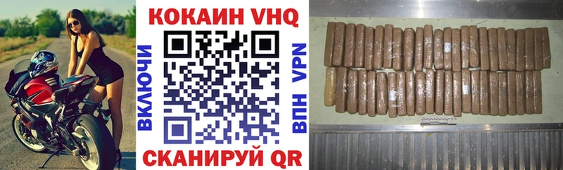 Кокаин Колумбийский Сальск