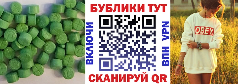 купить  сайты  Сальск  сайты даркнета какой сайт  Ecstasy 280 MDMA 