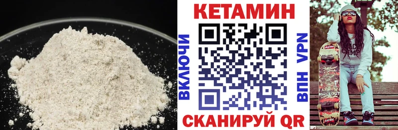omg зеркало  где найти наркотики  Сальск  КЕТАМИН ketamine 