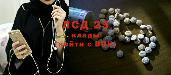 гашишное масло Абинск