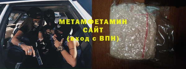 mdpv Абдулино
