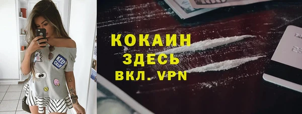 mdpv Абдулино