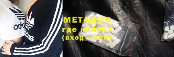 mdpv Абдулино