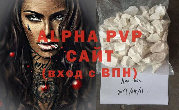 бошки Майский