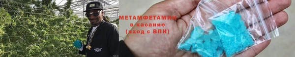 гашишное масло Абинск
