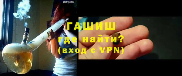 гашишное масло Абинск