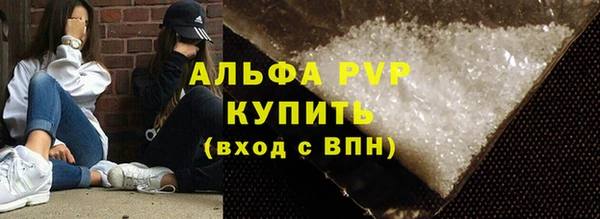 mdpv Абдулино