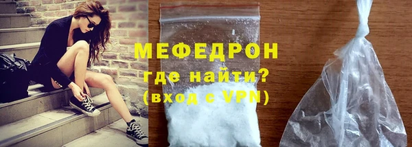 мяу мяу мука Алексин