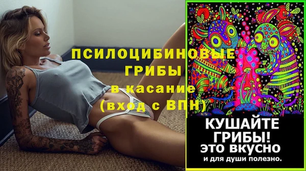 гашишное масло Абинск