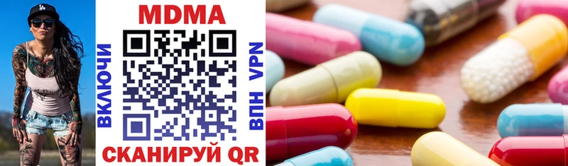 где найти наркотики  Сальск  MDMA кристаллы 