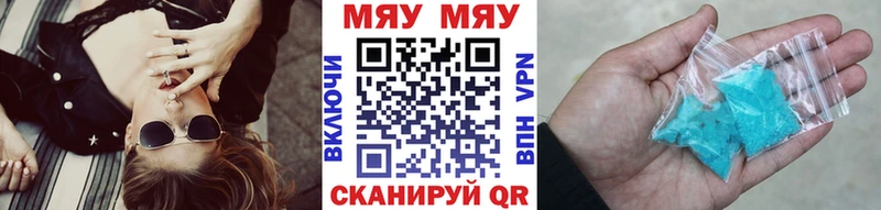 MEGA ONION  Сальск  Мефедрон кристаллы 