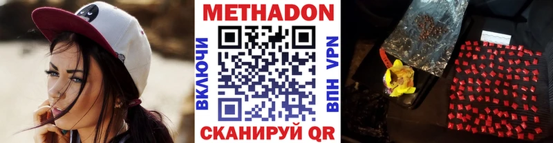 как найти закладки  ссылка на мегу вход  МЕТАДОН кристалл  Сальск 